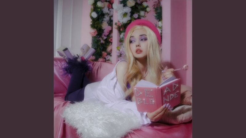 Всего лишь друг