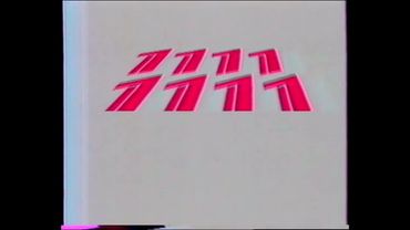 Оформление анонсов (ОРТ, апрель 2002) 7 лет каналу