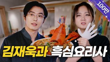 (SUB) 김재욱 | 나래야, 라고 했다... | 이상형, 김재욱 일주일 만에 차인 썰, 최애작품, 이시언 속이기 [나래식] EP.13