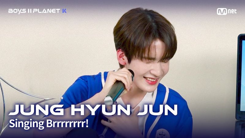[BOYS II PLANET K] 정현준 JUNG HYUN JUN | 흔들리는 자신감 'ㄷㄷㄷ 노래방'