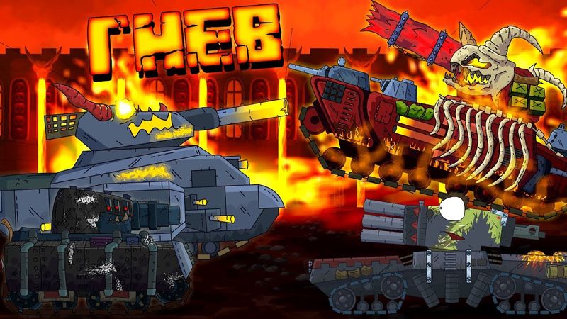 Железный гнев Левиафана - Мультики про танки