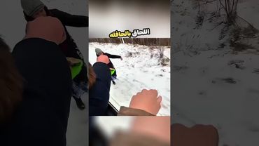لاحظ السائق شيء غريب بالحافلة !