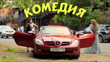 НЕВЕРОЯТНАЯ КОМЕДИЯ ВЫСШЕГО КЛАССА! БЕЗПОДОБНЫЙ СМЕШНОЙ ФИЛЬМ! "ИЗ СИБИРИ С ЛЮБОВЬЮ" КОМЕДИИ 2025