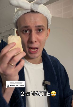 Ответ пользователю @tokito_top В такой блудняк я больше не вписываюсь #гурьянов #юмор #guryan_off 