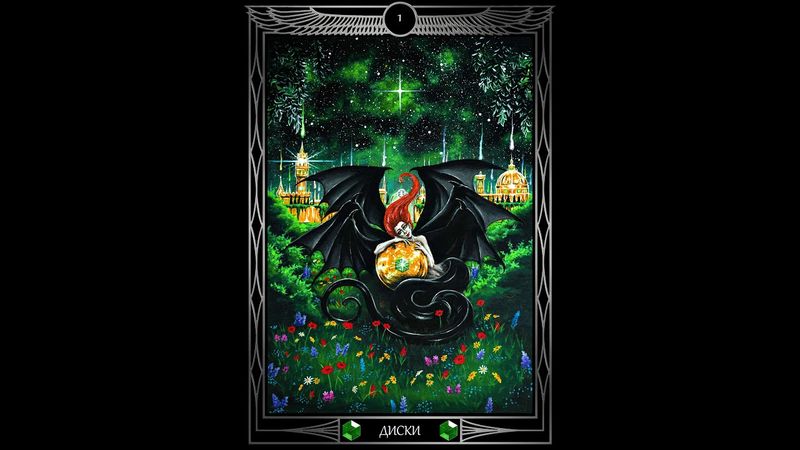 "Таро Звезды Люцифер". Курс Лекций. Числовые арканы. Масть Дисков. Стихия Земли. Олег Телемский