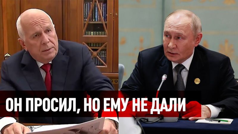 ПРЕДЛОЖИЛ БОРОТЬСЯ С МОЛЬЮ!