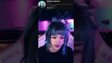 БЕБРИНА ПРО ДЕНЬ РОЖДЕНИЯ ДИСЫ #бебрина #b3brina #bebrina #диса #disa #шпана