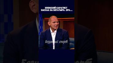 Такие рождаются раз в сто лет! #shorts