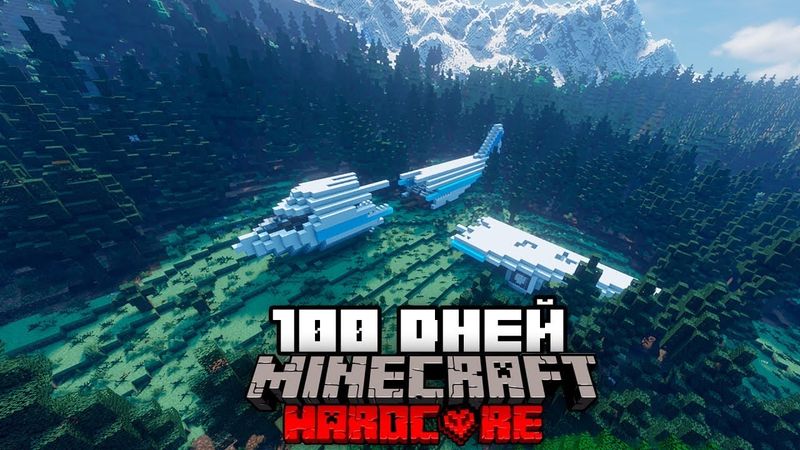 Я Выживал 100 Дней в Авиакатастрофе…