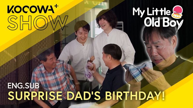 Kim Hee-chul & Heo Kyung-hwan Surprise Dad’s Birthday! 😭🎉 | My Little Old Boy EP455 | KOCOWA+