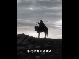 《舊的衣服怎麼做》舊衣服別亂丟！會倒黴的！#正能量 #運勢 #人生感悟 #玄學 #風水 #國學文化 #道家文化 #傳承文化 #傳統文化 #衣服 #舊衣服 #民俗文化