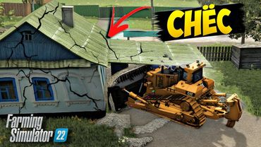 ✅ФС22 СОВХОЗ РАССВЕТ | СНЁС БАЗУ развиваю РЫБХОЗ Farming Simulator 22