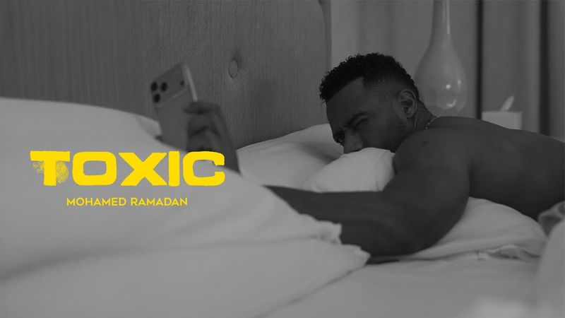 محمد رمضان - توكسيك / Mohamed Ramadan - Toxic ( Official Music Video )
