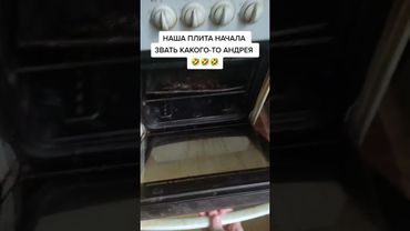 Говорящая плита 😱