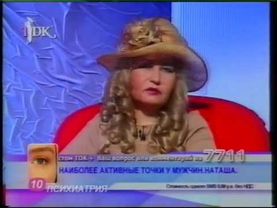 Все о сексе 2