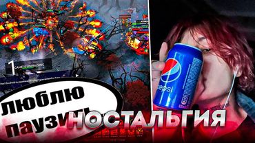 КУРСЕД СМОТРИТ СТАРУЮ НАРЕЗКУ по ДОТЕ и ПОВТОРЯЕТ ОЛДОВЫЙ ТРЮК!