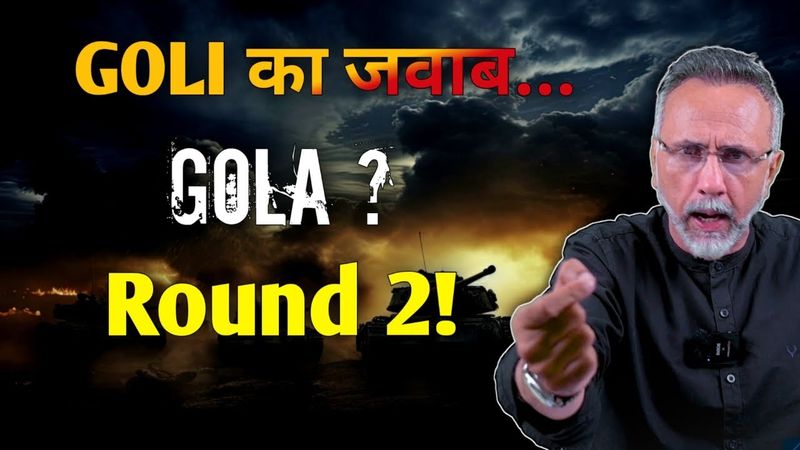 Goli ka jawab GOLA ; Round 2| Face to Face