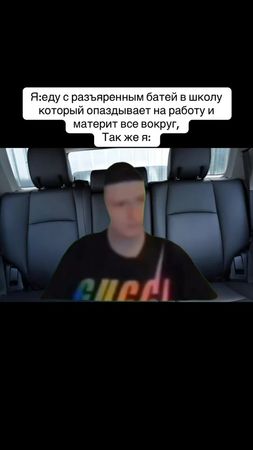 #1сентября #батя #школа #мемасикиприколы #мемышутки  