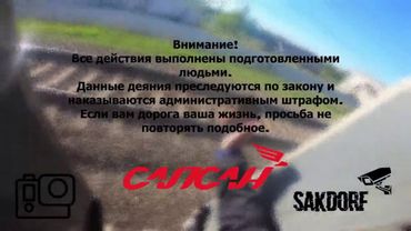 high-speed trainsurfing ice3 / Зацепинг на «Сапсане» Владимир-Москва с двумя внеплановыми.