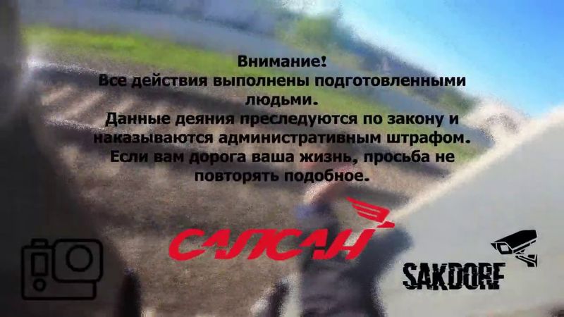 high-speed trainsurfing ice3 / Зацепинг на «Сапсане» Владимир-Москва с двумя внеплановыми.