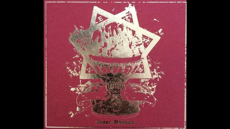 Caronte "Codex Babalon" (New Full EP) 2016 Stoner Doom Metal