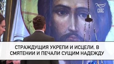 Молитва о Святой Руси! #молитваВСЛУХ #вечерняяМОЛИТВА