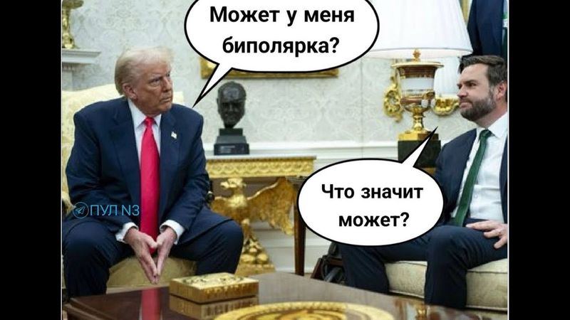 Трамп, Евросоюз, нефть и газ. А так же Путин и санкции.