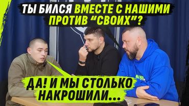 ПЕРЕШЕL ЗА ВСУ ПРЯМ НА ПЕРЕД0VОЙ | ИДЕАLЬНЫЙ КАНДИDАТ В РДК