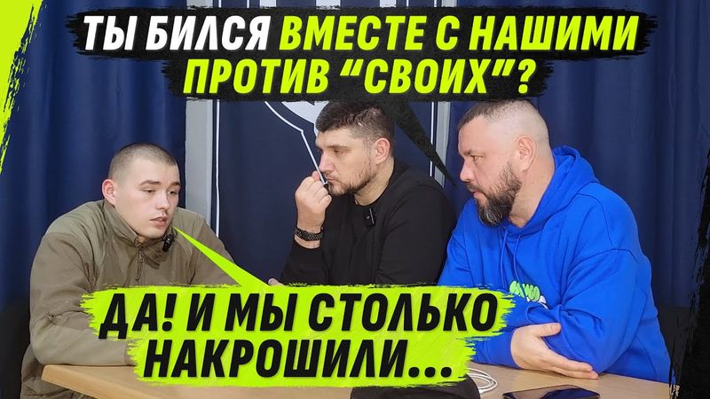 ПЕРЕШЕL ЗА ВСУ ПРЯМ НА ПЕРЕД0VОЙ | ИДЕАLЬНЫЙ КАНДИDАТ В РДК