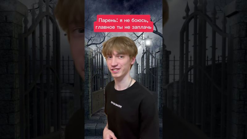 Заходи на Канал к @Danya_rodnoy и Смотри Видео со Мной!🔥