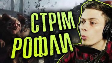 Цуцики Падона, дурбелики в CS:GO та інші смішні моменти UA Twitch | Стрім фейли