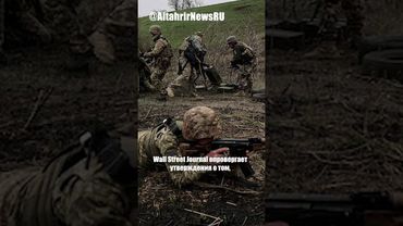 США приостановили помощь Украине ради Израиля