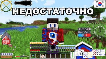 😱Я Установил САМЫЙ СМЕШНОЙ МОД в Майнкрафт и у Меня СЛОМАЛСЯ МОЗГ..