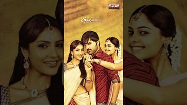 #Thugojillapilla Song #RamaRamaKrishnaKrishna Movie #Shorts