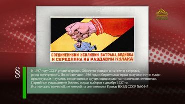 Этот день в истории. 31 июля