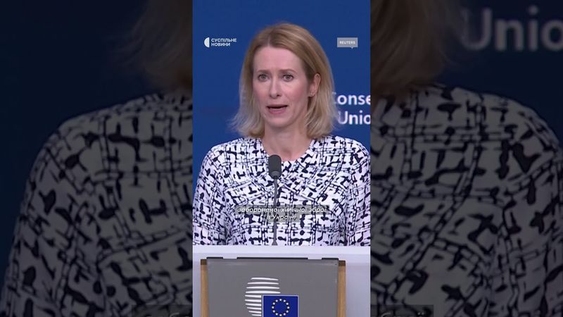 Про зброю для України від США