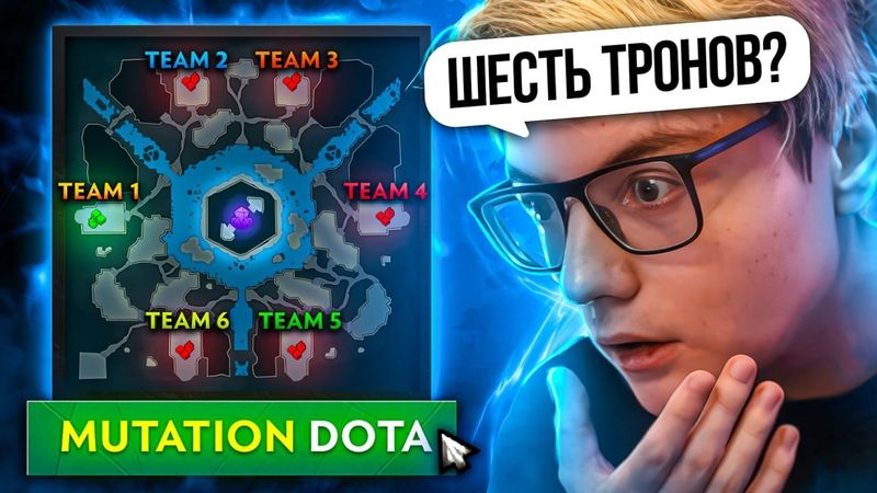 Я СОЗДАЛ СОБСТВЕННУЮ ВЕРСИЮ ДОТЫ СО СВОИМИ ГЕРОЯМИ КАРТОЙ И МЕХАНИКАМИ