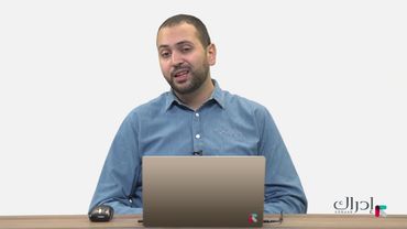 التسويق الإلكتروني - إدارة الحملات الرقمية المدفوعة 2018 || الأسبوع 1 - المحاضرة 9A