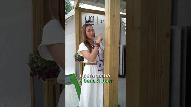 Классный навес из дерева с уникальными фишками! #навес #загородныйдом #дача #дизайн #shorts #беседки