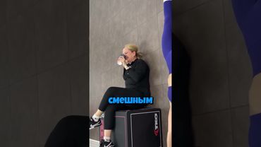 Самое смешное разоблачение трюка 😅