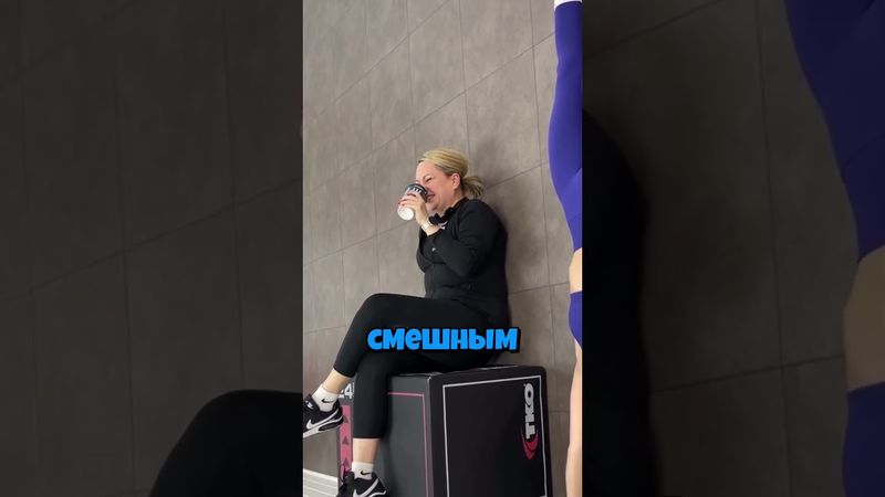 Самое смешное разоблачение трюка 😅