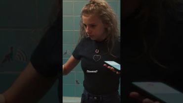 А вот это уже реальная УГРОЗА… | Смотрите драмеди «Между нами химия» на KION