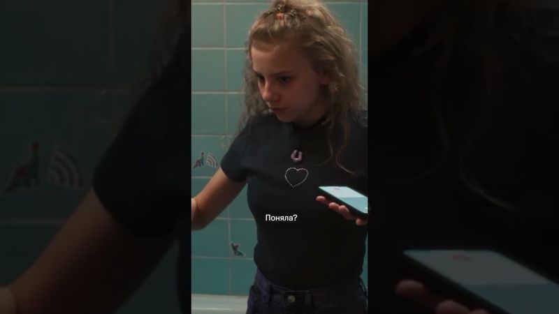 А вот это уже реальная УГРОЗА… | Смотрите драмеди «Между нами химия» на KION