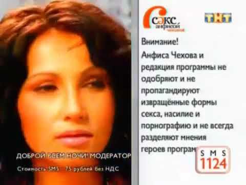 Конец эфира (ТНТ, 20.04.2011)