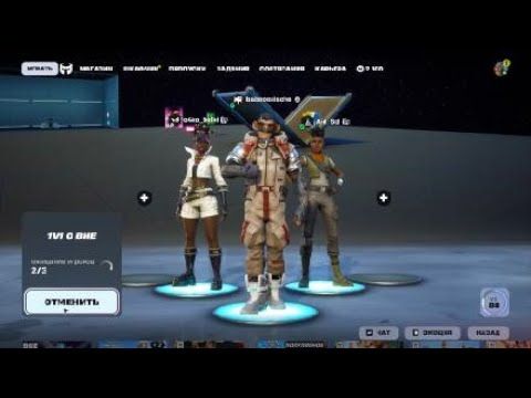Fortnite_20260112220401