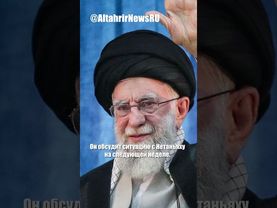 Трамп: Иран приостановил ядерную программу, но инспекции прекращены