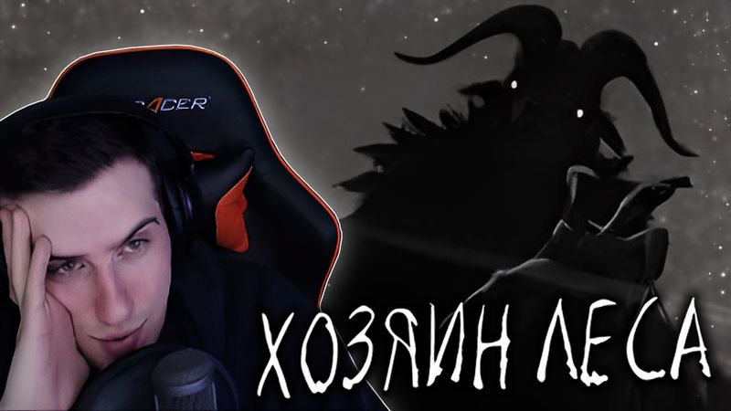 ВСТРЕЧА С ХОЗЯИНОМ ЛЕСА ► HELLYEAHPLAY ИГРАЕТ В TINY BUNNY (ЭПИЗОД 2) #3