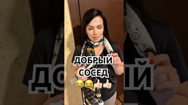 #юмор #прикол #смех #топ #shortsvideo #shortsviral #shortvideo#shorts#short#trending#trendingshorts