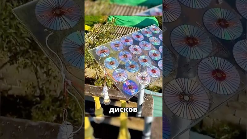 🔥Солнечная батарея за копейки!