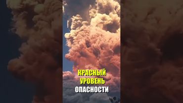 В Индонезии активизировался вулкан Левотоби